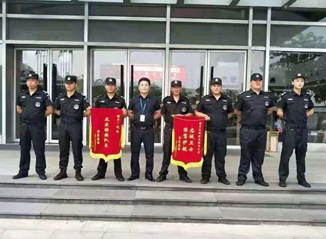 专业保安公司